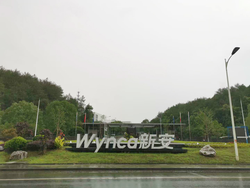 新安化工集團(tuán)股份有限公司簽訂我司高精密剝離力試驗機(jī)